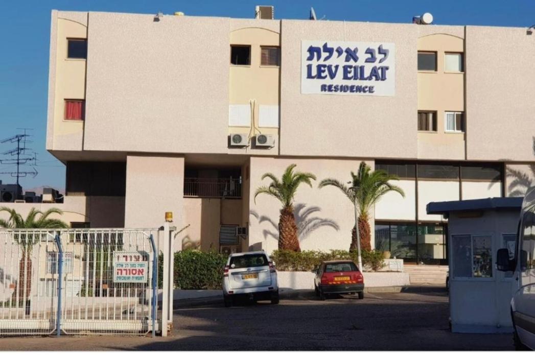 Liz'S Place Eilat Eksteriør bilde